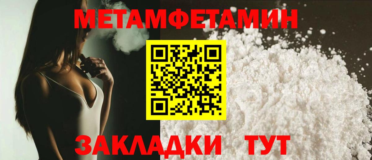 Amphetamine 98%  Амфетамин  Киров  Вход с VPN 