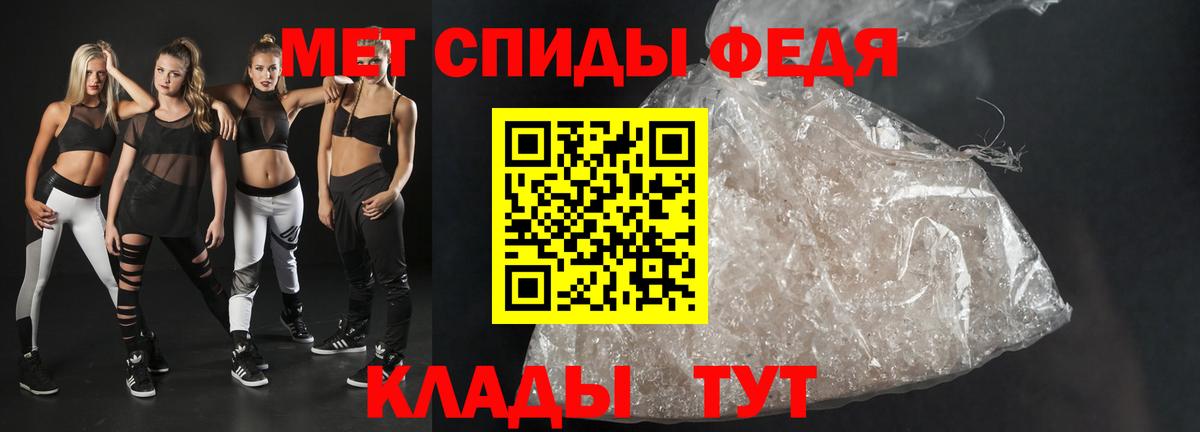 Amphetamine 98% Киров