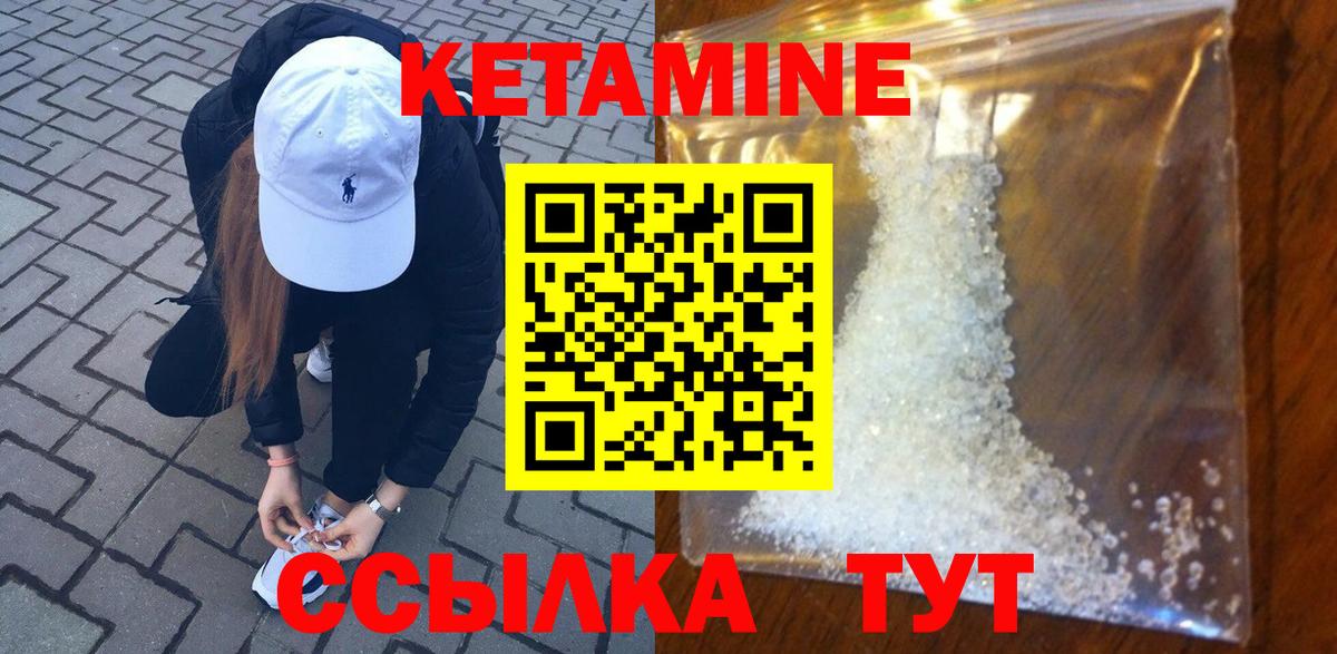 omg ТОР  Кетамин VHQ  КЕТАМИН VHQ  Вход с VPN  Киров 