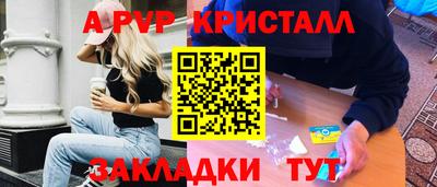альфа пвп VHQ Кингисепп
