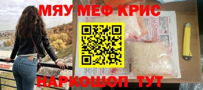 ALPHA PVP Кинель