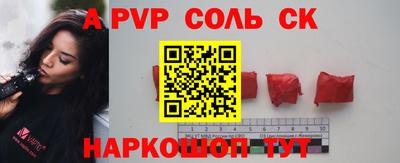 Альфа ПВП Кимры
