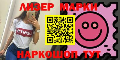 ALPHA PVP Кинель