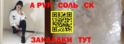 ешки Комсомольск-на-Амуре