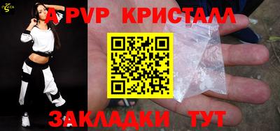 Альфа ПВП Кимры