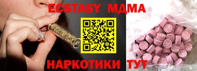 альфа пвп VHQ Кингисепп