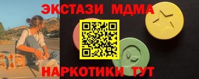 альфа пвп VHQ Кингисепп