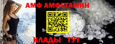 ALPHA PVP Кинель