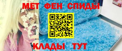 ALPHA PVP Кинель