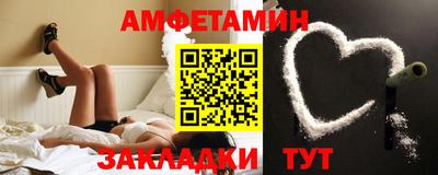 альфа пвп VHQ Кингисепп