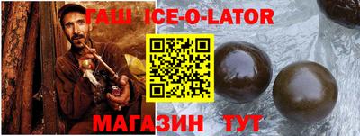 ALPHA PVP Кинель