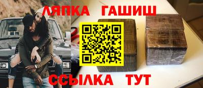 ALPHA PVP Кинель
