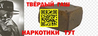 альфа пвп VHQ Кингисепп