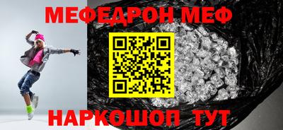 альфа пвп VHQ Кингисепп
