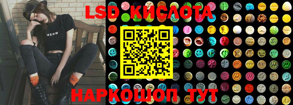 Киров  LSD-25 экстази ecstasy  KRAKEN ССЫЛКА  Вход с VPN  Лсд 25 экстази кислота 