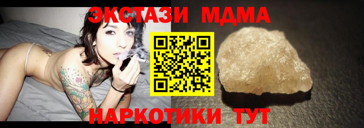 Мефедрон  Вход с VPN  КОКАИН  Киров  Конопля  ГАШИШ  ГАШИШ  Мефедрон  