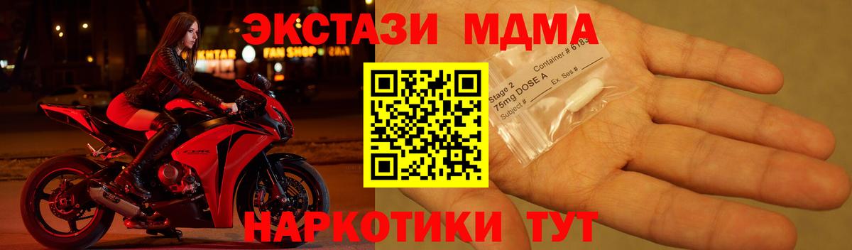 Меф мяу мяу Киров