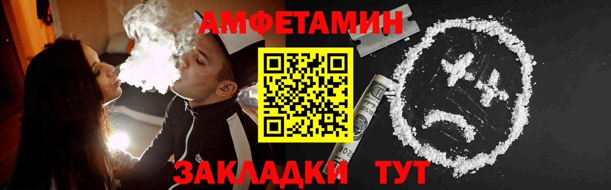 Метамфетамин мет Киров