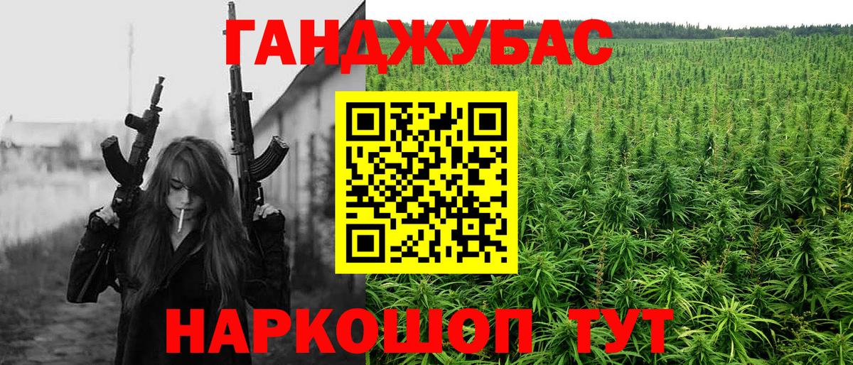 Шишки марихуана семена  Каннабис марихуана  Вход с VPN  Шишки марихуана планчик  Киров 